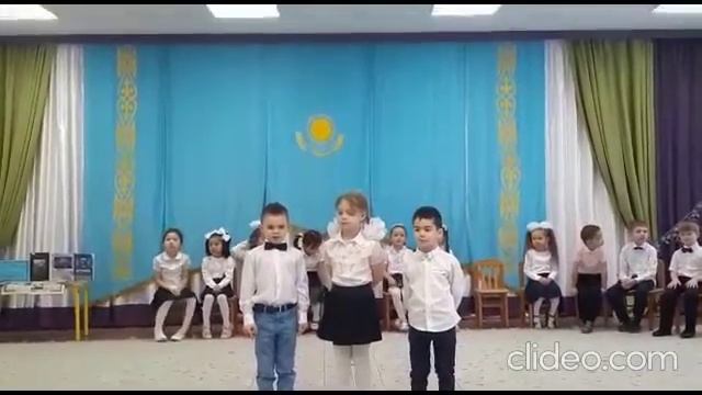 Ко Дню Первого Президента смотреть онлайн