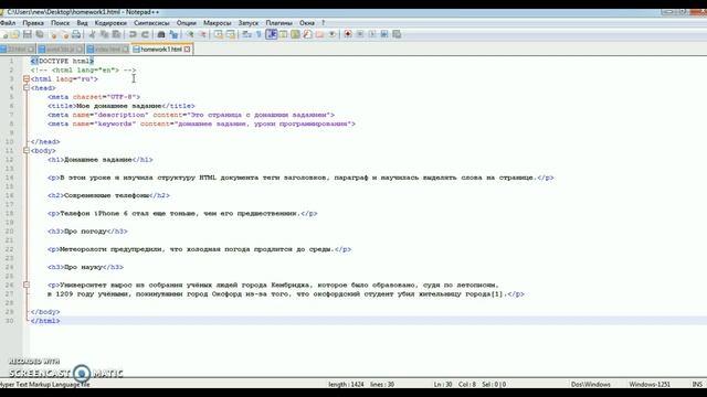 Знаки вопроса вместо русских букв html. Что делать, если в браузере повляются знаки вопроса? смотреть онлайн