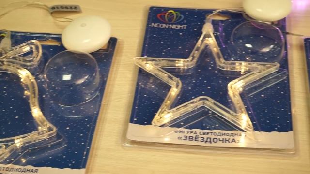 Готовый комплект NEON NIGHT СПАЛЬНЯ смотреть онлайн