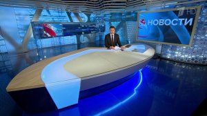 Выпуск новостей в 12:00 от 07.05.2023