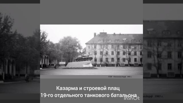 ГСВГ. Щит и меч Восточной Европы или Горбачев и Ельцин - главные могильщики ГСВГ. смотреть онлайн