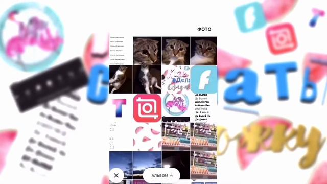 Как сделать обложку|evaislife _ смотреть онлайн