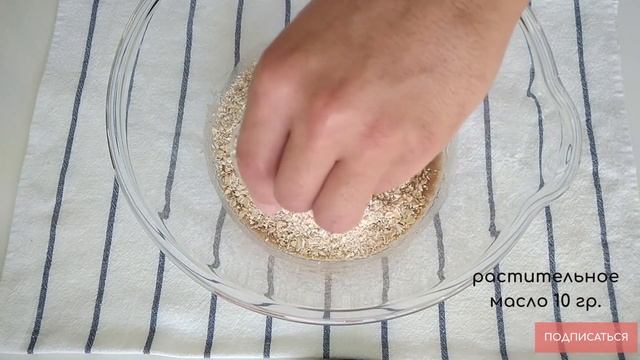 Постное печенье. Овсяное - с бананом, изюмом и медом. смотреть онлайн