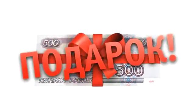Русский Стандарт Банк - Акция рекламный ролик смотреть онлайн