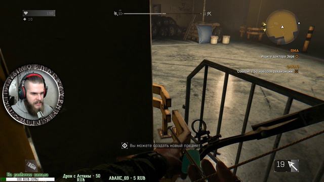 🔴 Dying Light. Переехал - решил застримить это дело. [1440р60] #5 смотреть онлайн