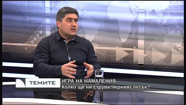 "Темите" с гости Маргарита Бакрачева и Станко Йорданов - 22.11.2018 (част 1) смотреть онлайн