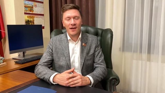 Депутат Мосгордумы Александр Козлов поздравляет ребят с Днём знаний! смотреть онлайн