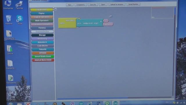 Как сделать генератор случайного числа, функция Random. Уроки Arduino. смотреть онлайн