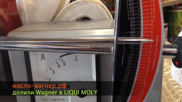 тест Wagner и LIQUI MOLY 10w40 смотреть онлайн