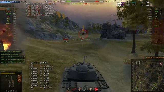 T110E4.Больше 12 ТЫСЯЧ УРОНА!СТАТИСТ ДАМАЖИТ!ЛБЗ ПТ-15 Карелия лучший бой Т110Е4 World of Tanks смотреть онлайн