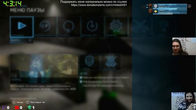 X Box One смотреть онлайн