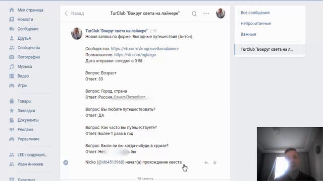 Как работает наша закрытая система? смотреть онлайн