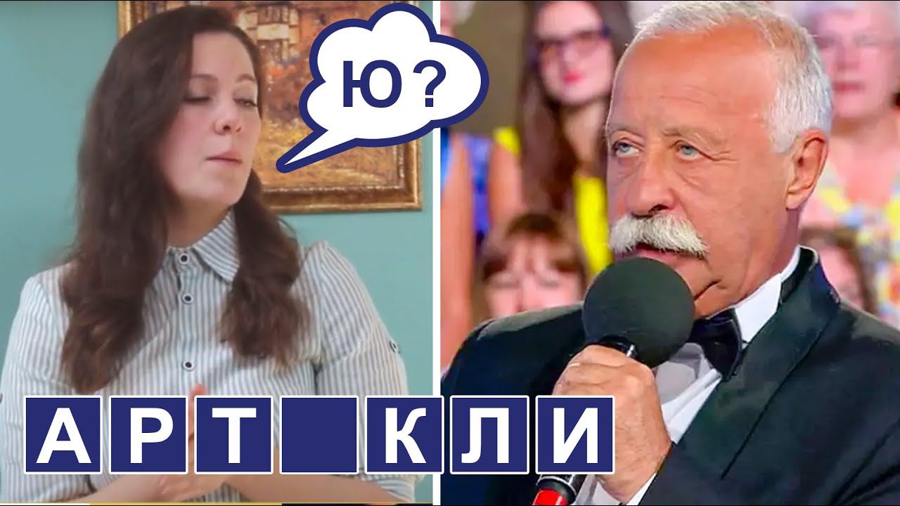 САМЫЙ СТРУКТУРНЫЙ УРОК ПО АРТИКЛЯМ в английском языке. Устраняем 90% ошибок! смотреть онлайн