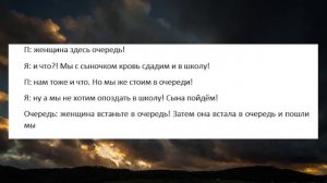 Яжемать ведет себя похабно в больнице.  Яжемать истории.