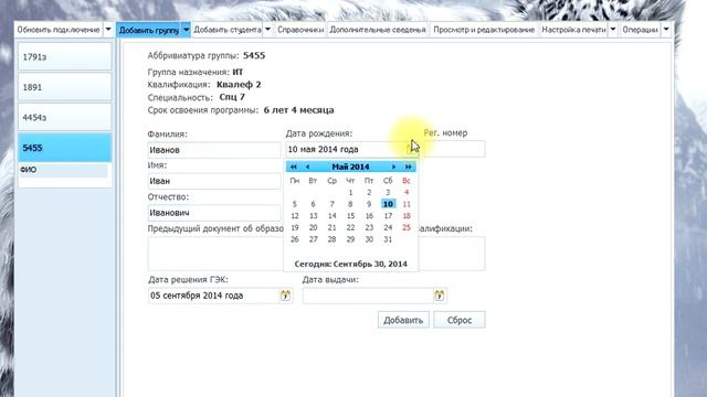 Распечатка дипломов 2014 года с приложением формата А3 смотреть онлайн