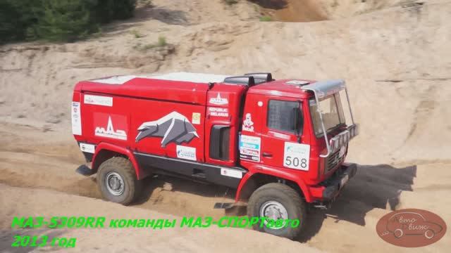 МАЗ-5309RR на тренировках