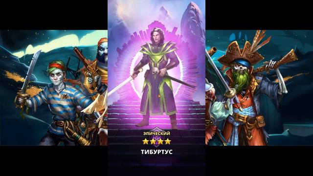 Призыв х30 новых Пиратов Кореллии или финская жадность не знает границ (Empires Puzzles) смотреть онлайн