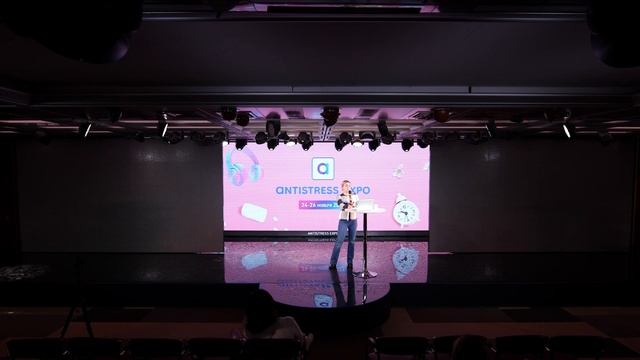 Отдых от стресса