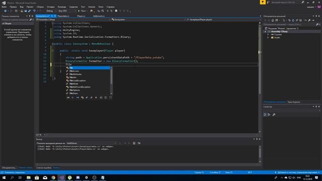 Unity Туториал: как сохранять и загружать данные об игроке смотреть онлайн