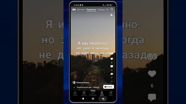 Как отключить уведомления клипов в ВК на телефоне | Как убрать оповещения в клипах ВКонтакте смотреть онлайн