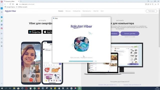 Как установить Viber на компьютер WIndows смотреть онлайн