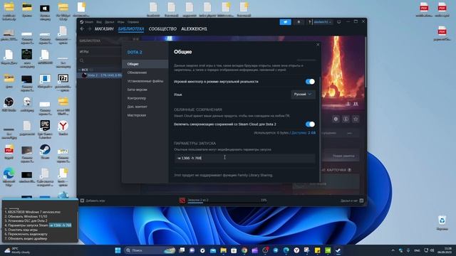 Ошибка CRenderDeviceMgrDx11 Failed to create Dx11 render device смотреть онлайн