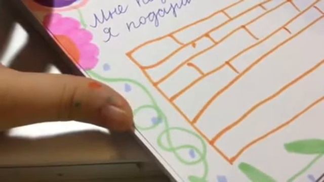 Оформление ЛД в чистый лист 3. 8 марта. смотреть онлайн
