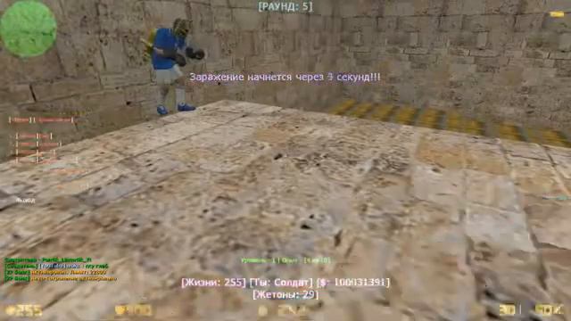 Обзор Зомби сервера cs 1 6 С БЕСПЛАТНОЙ ВИПКОЙ! смотреть онлайн