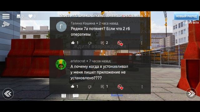 ?КАК СКАЧАТЬ SFG3 (СФГ3)? ОТВЕТЫ НА ВОПРОСЫ ПОД ПРЕДЫДУЩИМ ВИДЕО! SPECIAL FORCES GROUP 3 смотреть онлайн