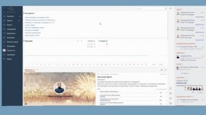 СБИС ЭДО отправка документов (в том числе и роуминг)