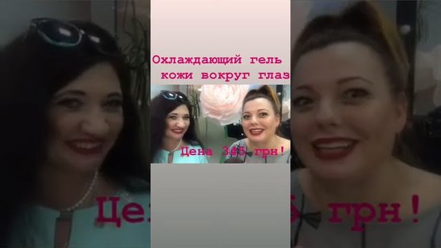 Успокаивающий гель маска под глаза смотреть онлайн