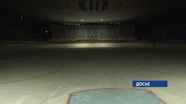 У краевого Дворца спорта появился новый собственник смотреть онлайн