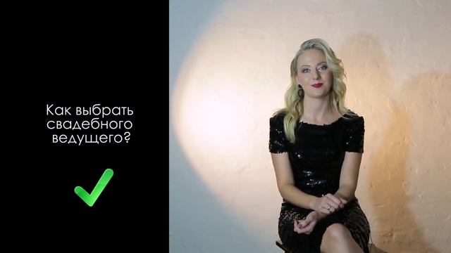 Ведущая Светлана Малышева (Промо для BigDayAwards2021 в номинации "Лучший Ведущий") смотреть онлайн
