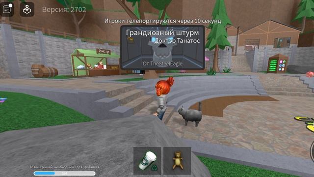 Роблокс, играю в мини игры MiniGames смотреть онлайн