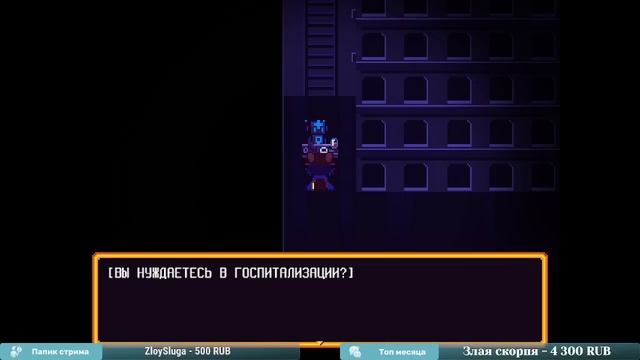 OneShot прохождение ч1