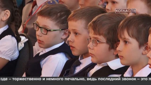 Последние звонки смотреть онлайн