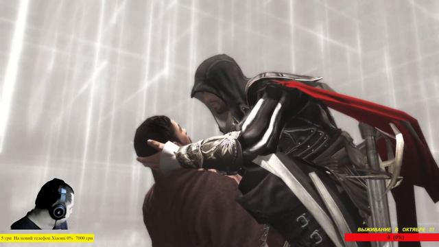🔴 Assassins Creed 2 - ПРОХОЖДЕНИЕ ОТ IRON DOG #8 смотреть онлайн