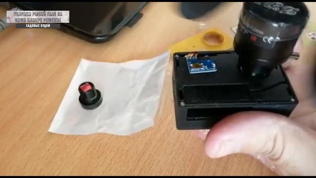 Замена объектива Eken H9