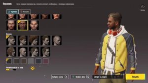 Туториал как создать новый аккаунт в игре пабг