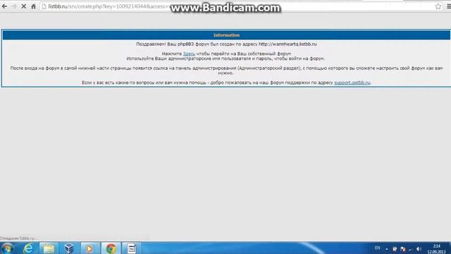 Как создать свой форум,Phpbb смотреть онлайн