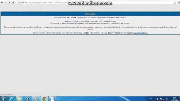 Как создать свой форум,Phpbb