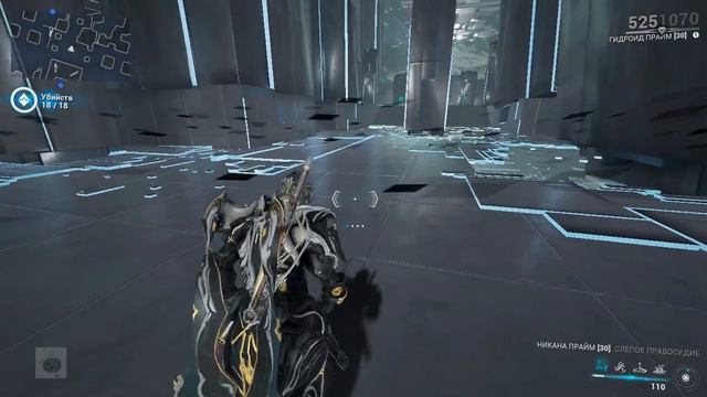 Warframe | Тест на 22 Ранг | Гидроид Прайм смотреть онлайн