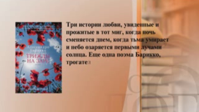 почитаем 17 03 смотреть онлайн
