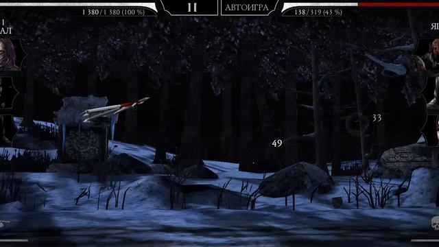 Mortal kombat ( 1 часть ) смотреть онлайн