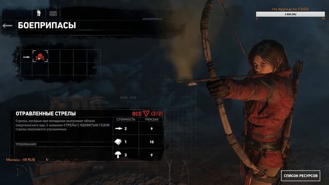 Возвращаемся в Лару Крофт - Rise of the Tomb Raider - часть 2 смотреть онлайн