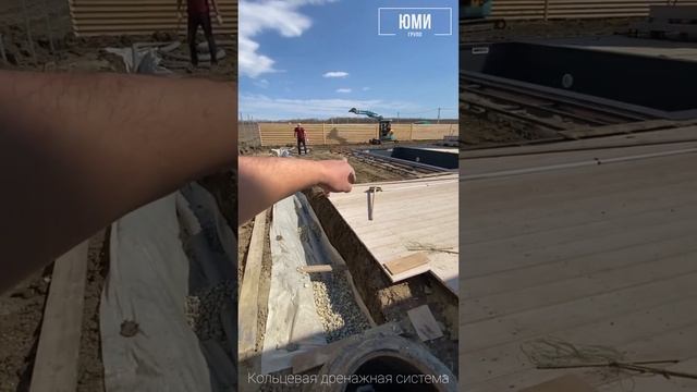 Кольцевая дренажная система участка смотреть онлайн