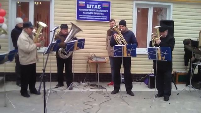 Открытие штаба Новопокровского районного казачества смотреть онлайн