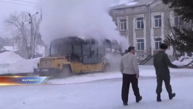 В Мариинске прошла гроза смотреть онлайн