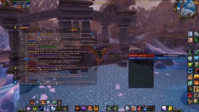 Wow 2017 06 29 15 58 07 596 смотреть онлайн