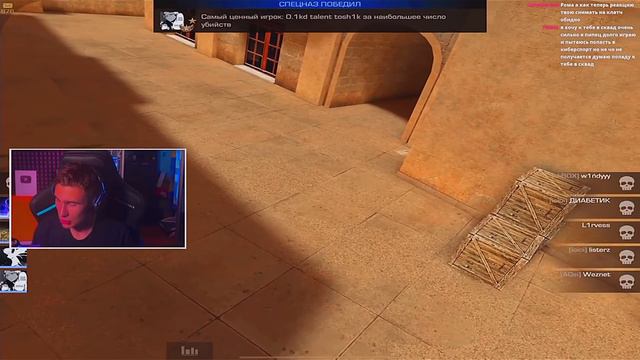 ЗАСНАЙПИЛ И УНИЗИЛ W1NDYYY В МАЧМЕЙКИНГЕ ПРЯМО НА СТРИМЕ😱 смотреть онлайн